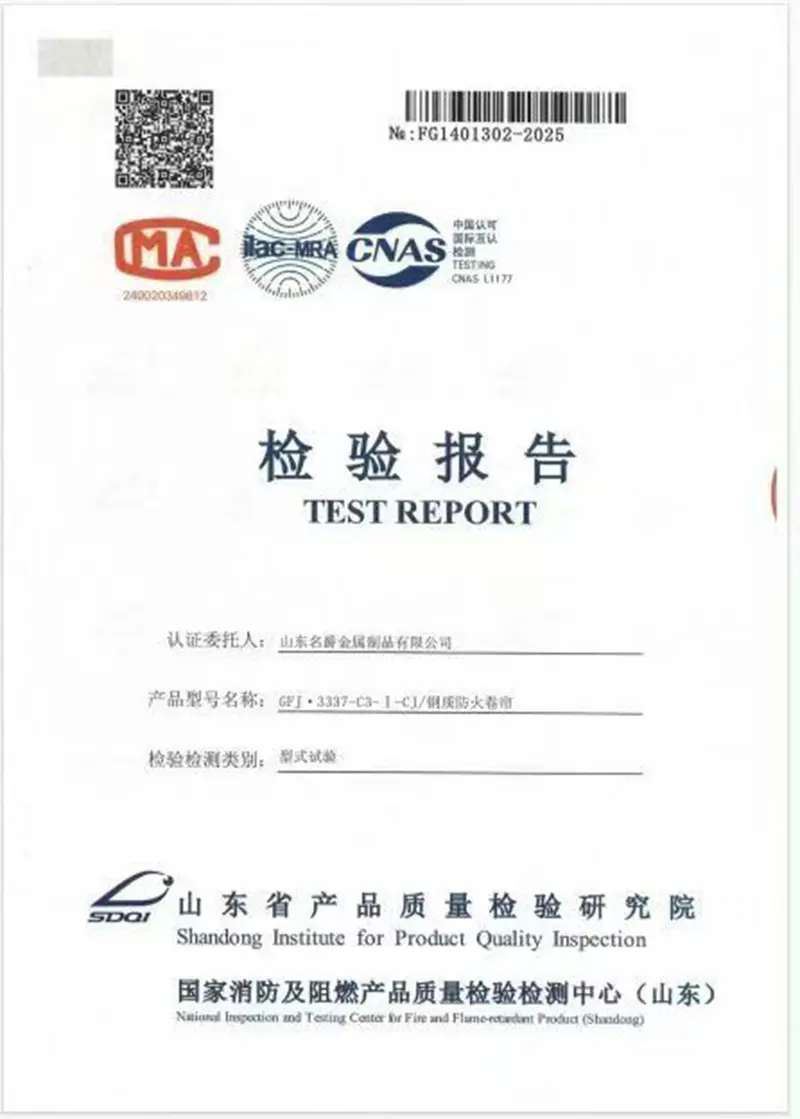 Shandong Mingjue-k lehen aldiz GB 14102.1-2024 gainditu zuen